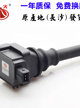 适用于帝豪EC718远景英伦海景点火线圈4G18长沙电联CVVT1.8高压包