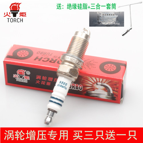 TORCH适配比亚迪f3秦宋元火花塞