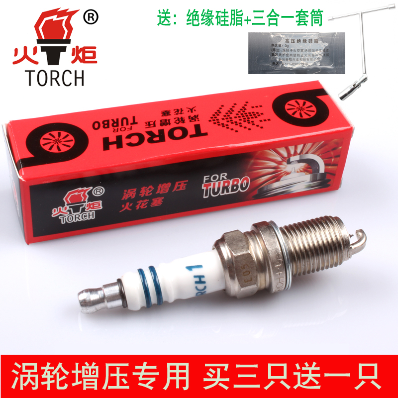 TORCH铱铂金火花塞3247甲壳虫