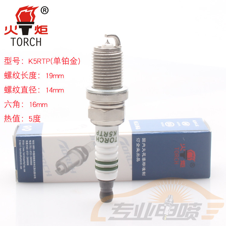 赛拉图伊兰特悦动火花塞火炬