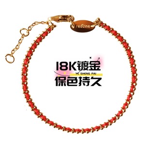 2026年蛇年本命年红绳redline小红绳镀18k金色编织手链王昶同款黄