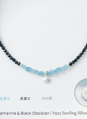天然黑曜石海蓝宝原石银小羊项链