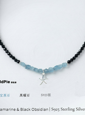 天然黑曜石海蓝宝海洋元素项链