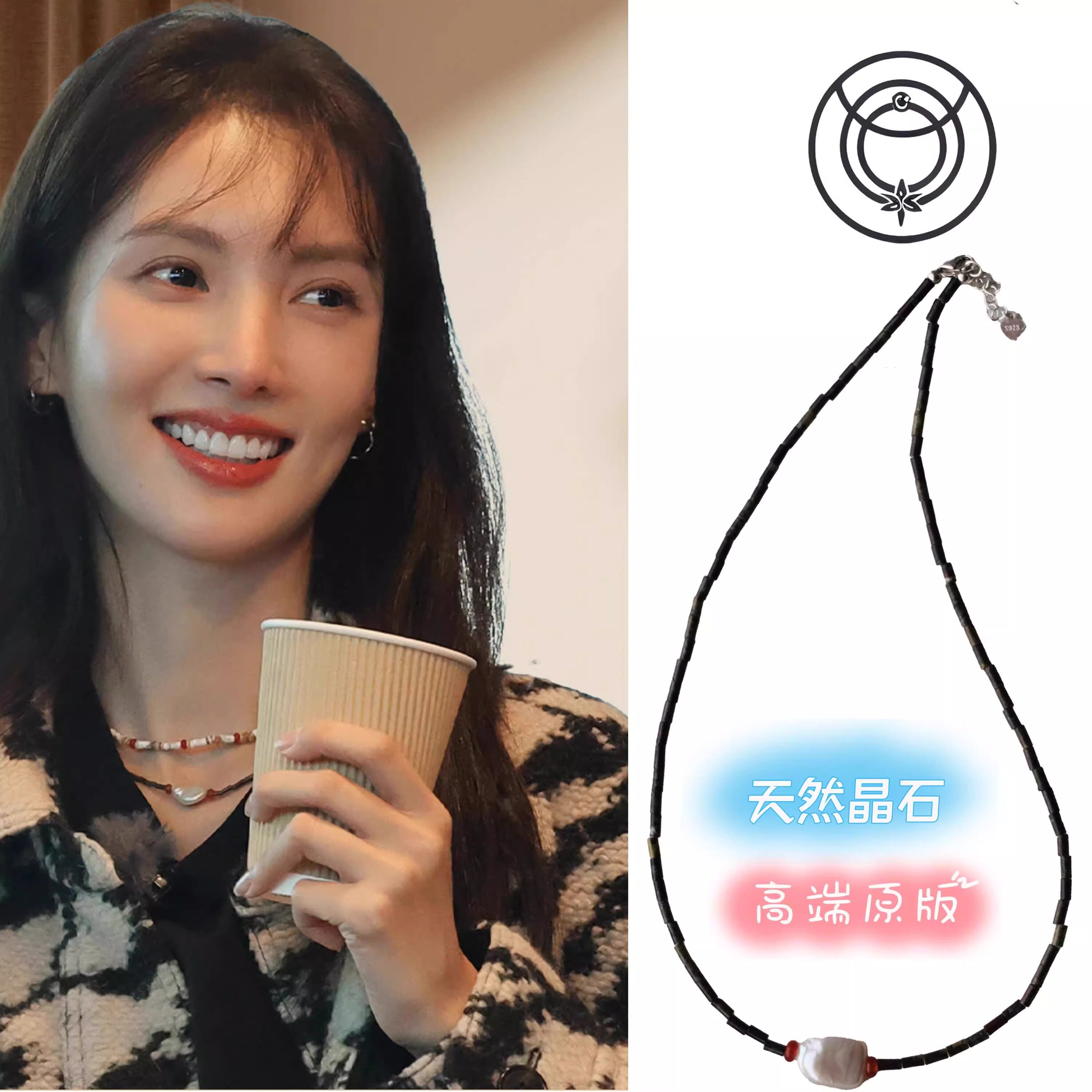 花儿与少年6金晨同款项链巴洛克珍珠锁骨链天然晶石串珠叠戴饰品