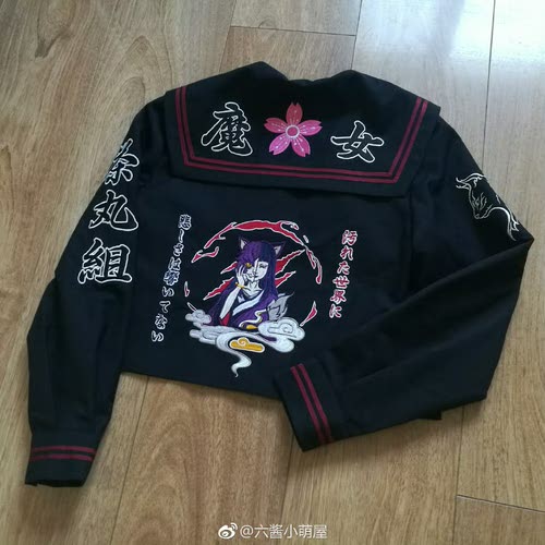 刺绣长袖jk制服日文不良定制