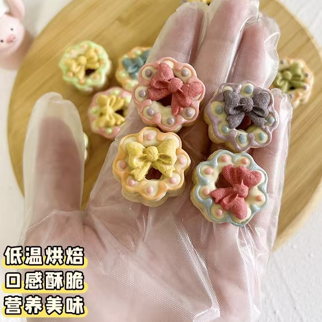 宠物零食仓鼠磨牙饼干仓鼠mini羊奶甜甜圈小饼干金丝熊幼仔辅食