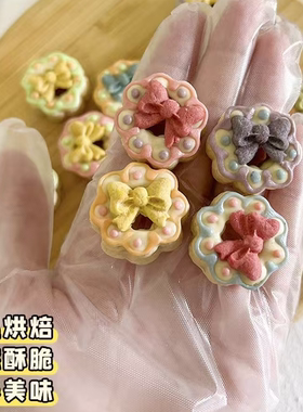 仓鼠磨牙饼干磨牙零食