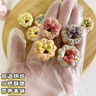 宠物零食仓鼠磨牙饼干仓鼠mini羊奶甜甜圈小饼干金丝熊幼仔辅食