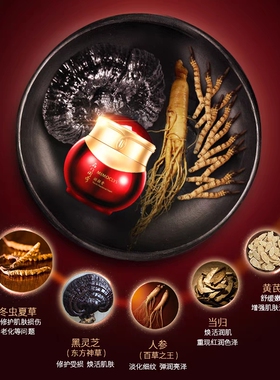 名门闺秀幼颜膏8g中瓶面霜紧致抗皱改善松弛保湿补水官方正品