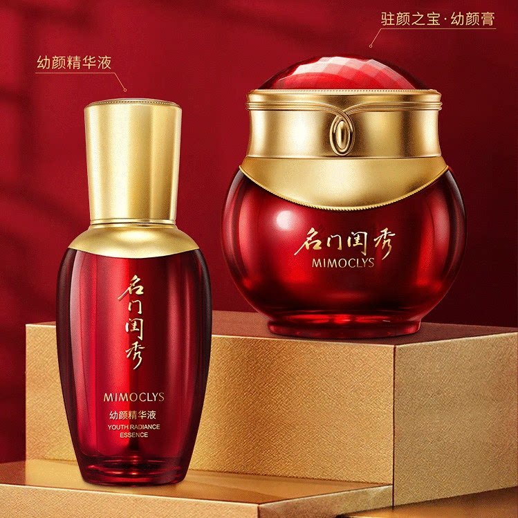名门闺秀幼颜膏 幼颜精华液二件套面霜抗皱紧致保湿补水淡化细纹图片