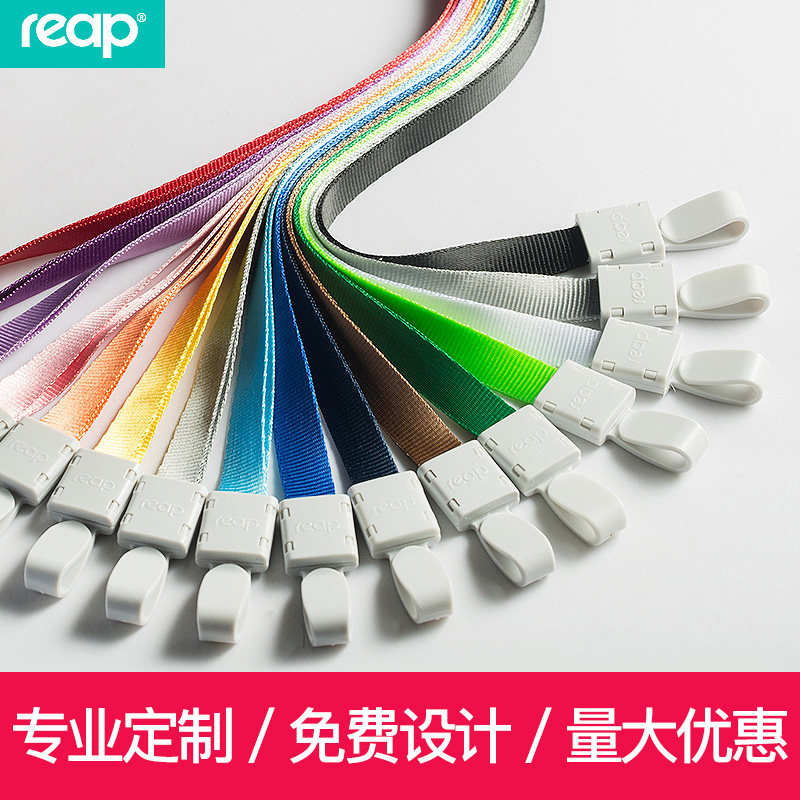 瑞普证件卡套挂绳胸牌绳子印刷涤纶加厚吊绳伸缩扣工作证卡套定制