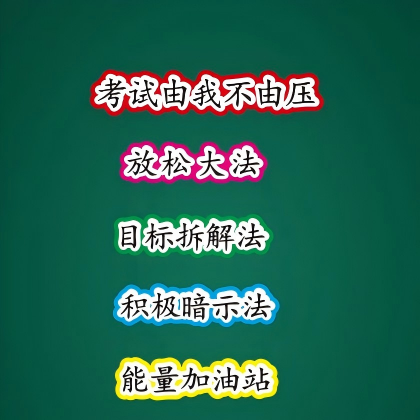 英文板书设计定制云朵字老师课堂标题教具PDF电子版可打印