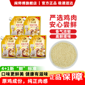 金标鸡精家用炒菜提鲜调味料火锅煲汤厨房调料味精带嘴小包装 正品
