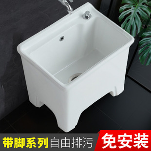 拖把池家用卫生间阳台高脚陶瓷洗拖布池墩布池洗拖把池大中号水槽