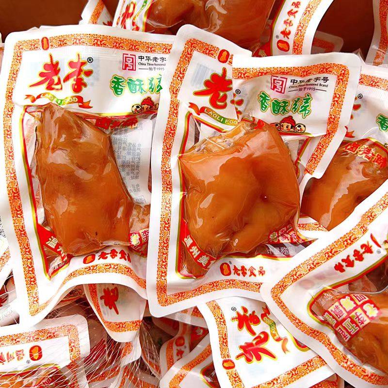 老李香酥猪蹄开袋即食独立包装熟食卤味休闲解馋猪肉类零食品猪手