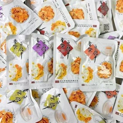 老爸五香卤味豆腐干500g素食零食