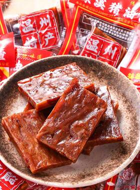 温州散装猪油渣香酥肉粕油渣小吃
