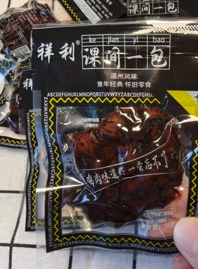祥利黑鸡肉16克卤鸡肉小时味道