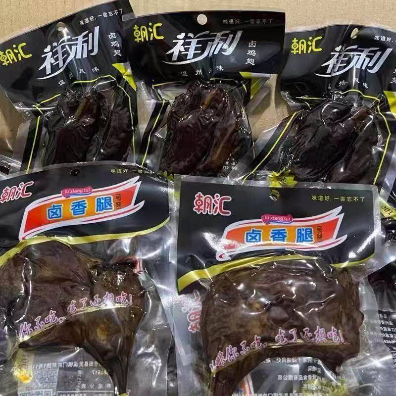 祥利食品黑鸡肉烟熏卤味鸡翅休闲零食小吃即食乡吧黑腿包装48克