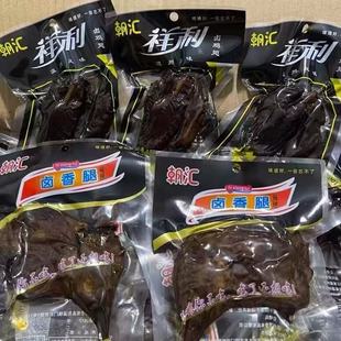 祥利食品黑鸡肉烟熏卤味鸡翅休闲零食小吃即食乡吧黑腿包装48克