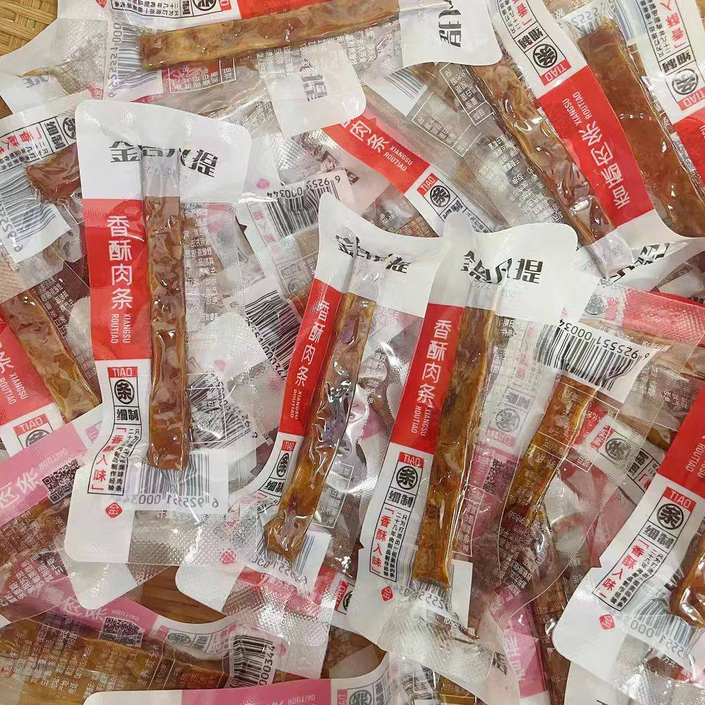 温州金恩凡提猪油渣细条新包装猪肉类零食小吃原味香酥肉猪肉条