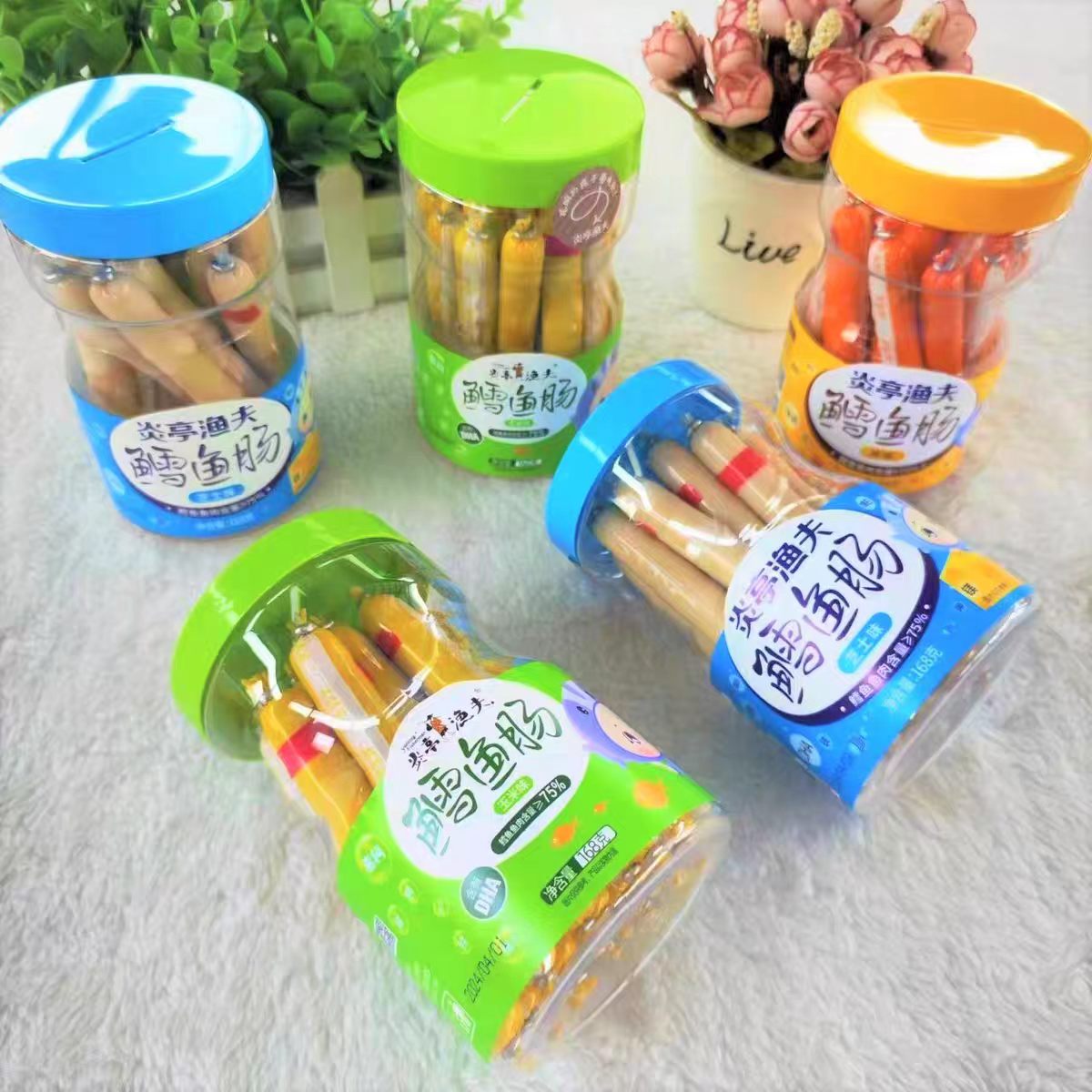 温州特产炎亭渔夫罐装海鲜鱼肠零食即食小包装168g装原味玉米芝士