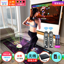 茗邦HDMI无线体感跑步家用健身机 3期免息 电视两用双人跳舞毯