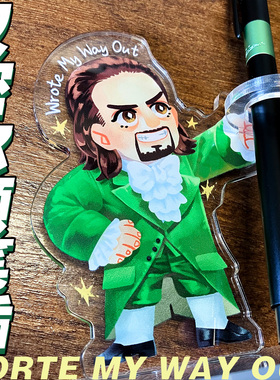 【Ham】现货 汉密尔顿写出路亚克力笔插 音乐剧同人LMM