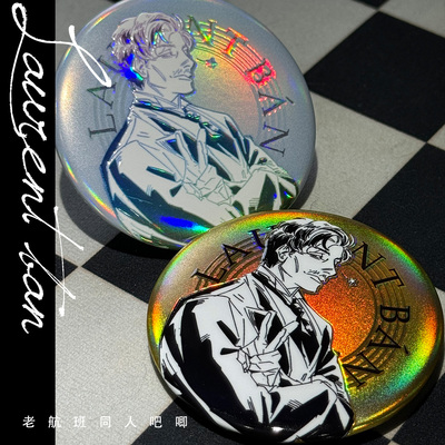 llb洛朗班音乐剧双闪法语吧唧