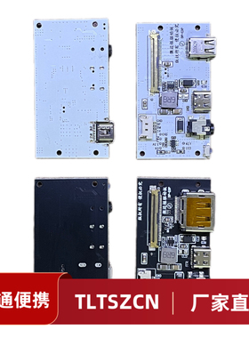 TL140ADXP24-00笔记本屏幕改便携显示器主板套件DP转EDP主板套件