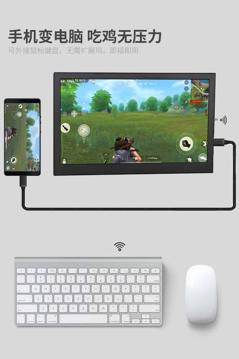13.3英寸2560x1440 TYPE-C PS4 NS SWITCH XBOX便携显示器