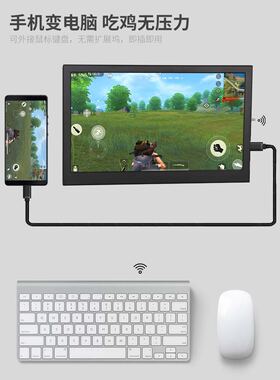 13.3英寸2560x1440 TYPE-C PS4 NS SWITCH XBOX便携显示器