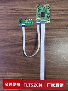 液晶屏DIY改便携显示器一线通typ