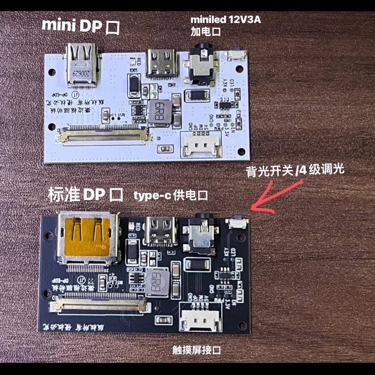 TL134GDXP02-0笔记本屏幕DIY便携