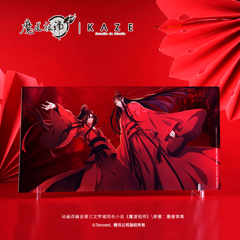 KAZE魔道祖师动画最终季亚克力桌面展示牌魏无羡蓝忘机官方周边 模玩/动漫/周边/娃圈三坑/桌游 动漫挂件/文具 原图主图