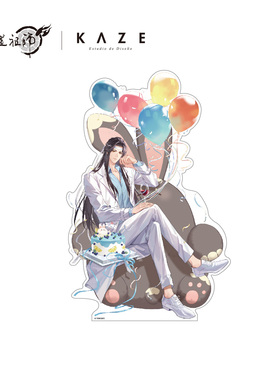 KAZE魔道祖师动画 生日PLUS版超大立牌 蓝忘机