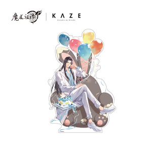 KAZE魔道祖师动画 生日PLUS版超大立牌 蓝忘机