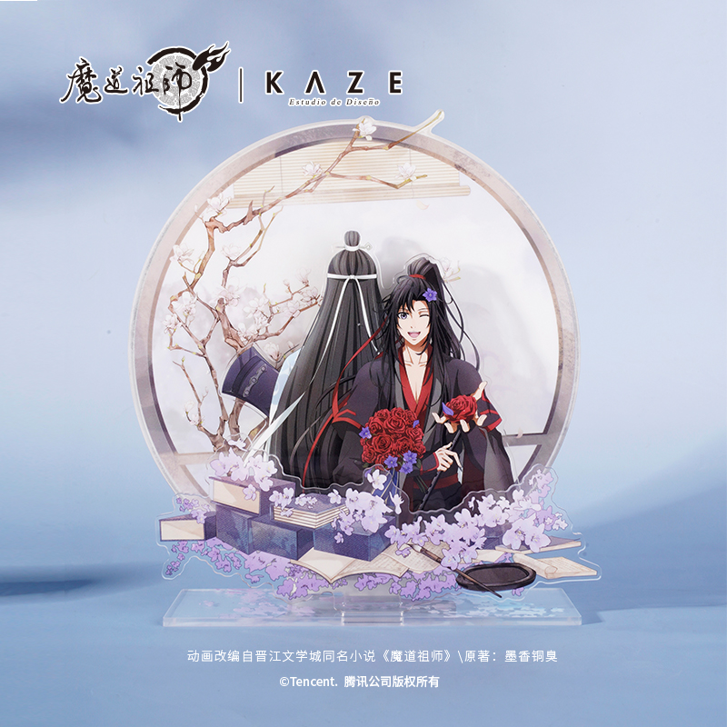 正版周边魔道祖师动画魏无羡生贺