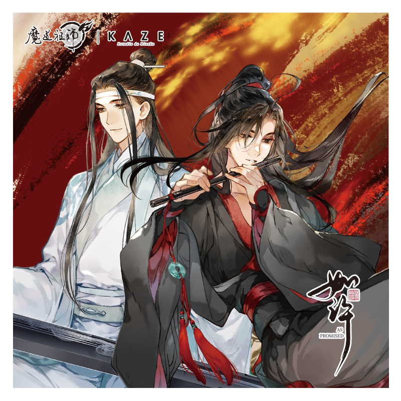 kaze 魔道祖师动画如许系列亚克力磁控音乐立牌魏无羡蓝忘机