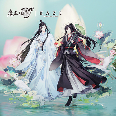 KAZE正版魔道祖师动画亚克力立牌