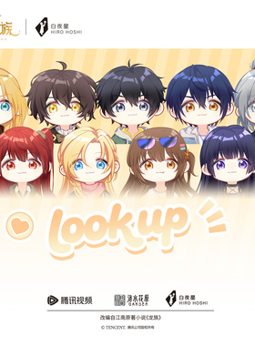 KAZE & 龙族正版周边 LOOKUP系列徽章亚克力立牌盲盒