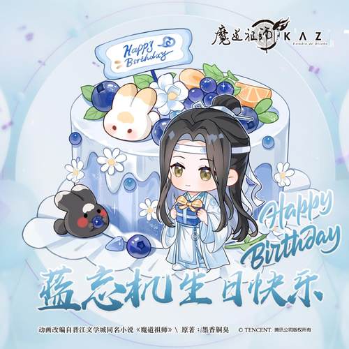 KAZE 魔道祖师动画正版周边少年行系列蓝忘机Q版自拍棒拍立得立牌