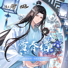 KAZE 魔道祖师动画正版周边  蓝忘机生贺雪春信亚克力立牌吧唧拍