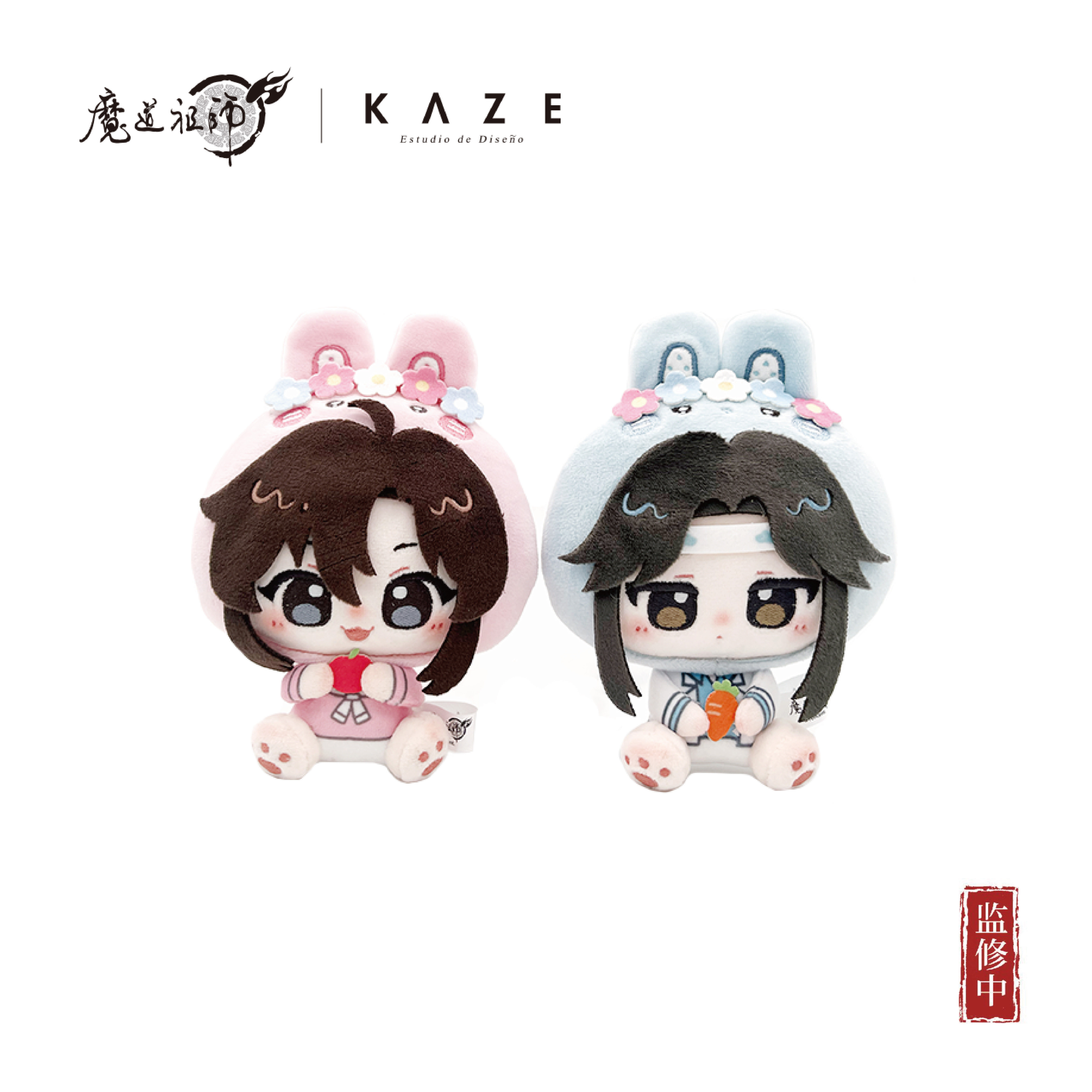 thumbnail for KAZE Modao Zushi Animation Official Merchandise Milky Series Flat Treasure Plush Pendant Plush Doll