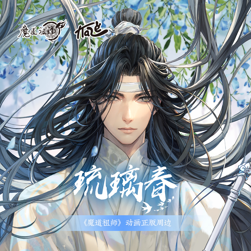 KAZE 魔道祖师动画正版周边 蓝忘机生贺琉璃春亚克力立牌 吧唧 模玩/动漫/周边/娃圈三坑/桌游 动漫徽章/立牌 原图主图