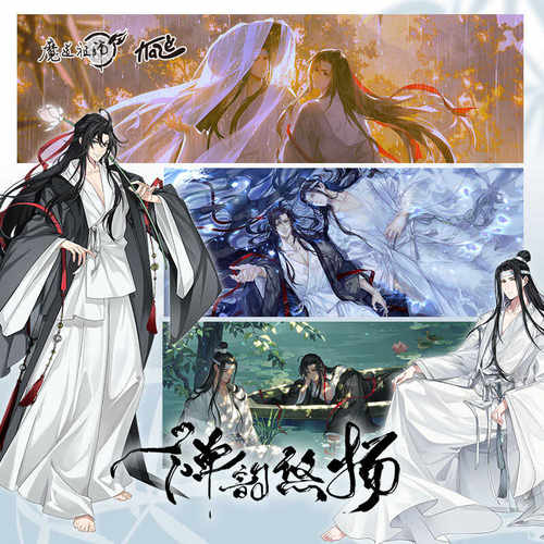 KAZE 魔道祖师动画正版周边禅意系列周边