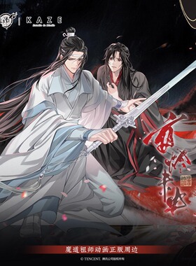 KAZE 魔道祖师动画正版周边 夜烬未央系列吧唧立牌纸质拍立得