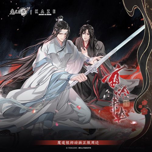 KAZE 魔道祖师动画正版周边 夜烬未央系列吧唧立牌纸质拍立得