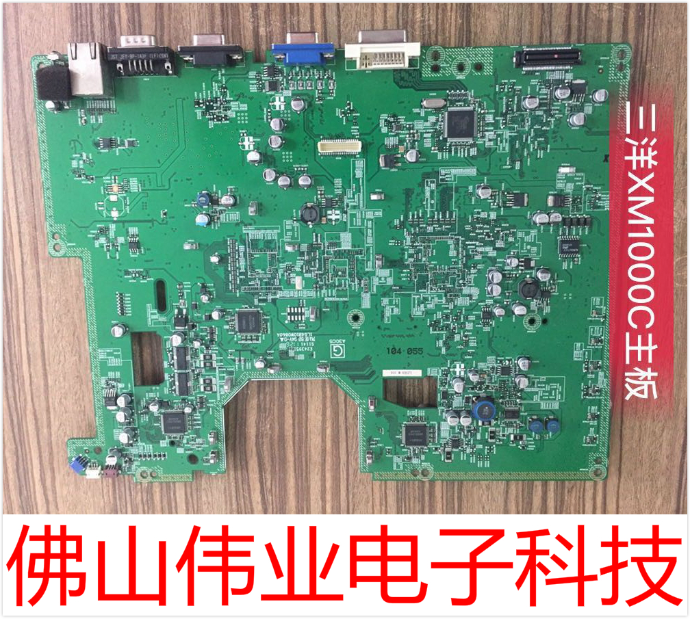 SANYO投影机仪三洋PLC-XM1000C/XM1500C/XM100/XM150主板信号板