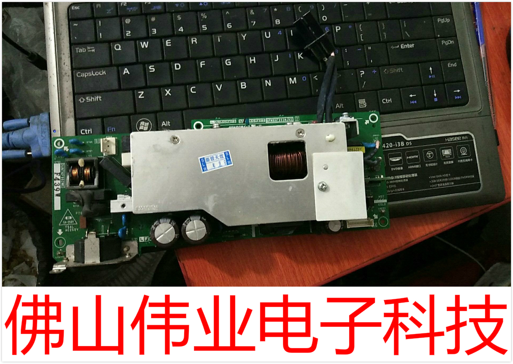 投影机仪适夏普XG-SS460XA/D3090XA/D256XA/MS320A主电源板点灯器